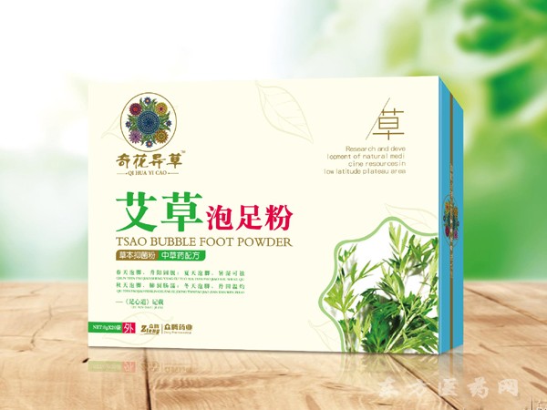 艾草泡足粉 功效、用法與市場信息全解析